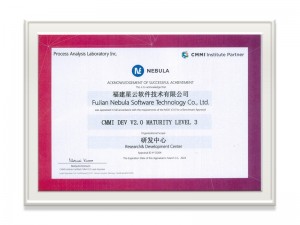 【福建星云軟件技術(shù)有限公司】CMMI Level 3證書(shū)_